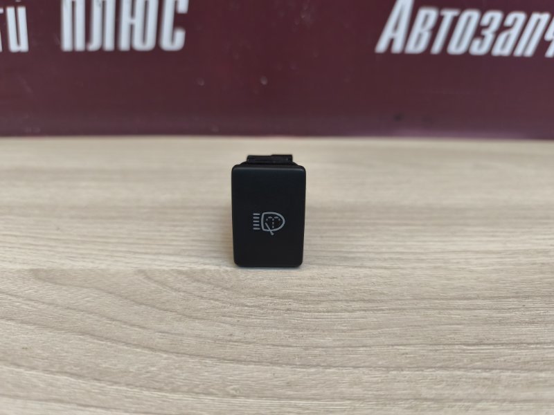 Кнопка омывателя фар