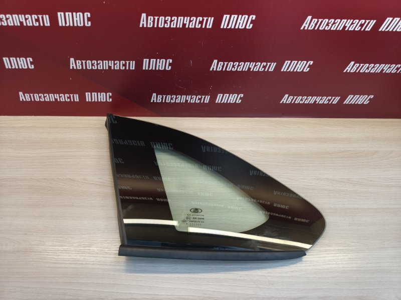 Форточка кузова