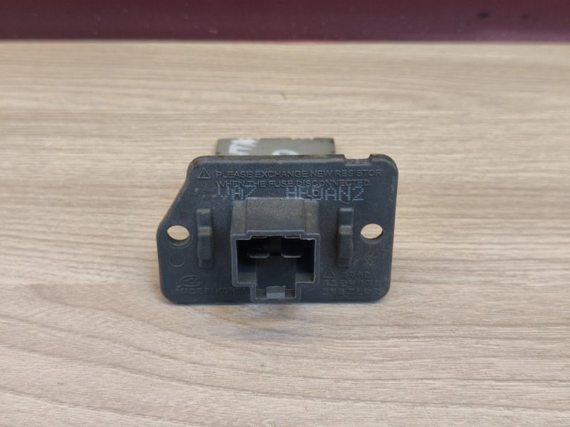 Резистор отопителя