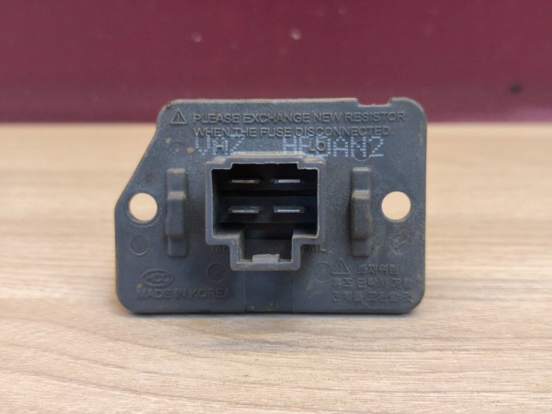 Резистор отопителя