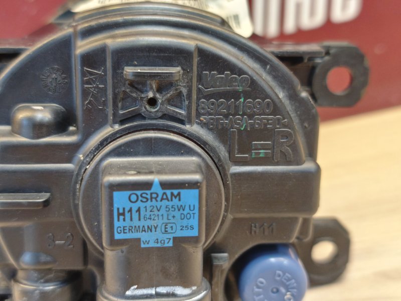 Противотуманная фара