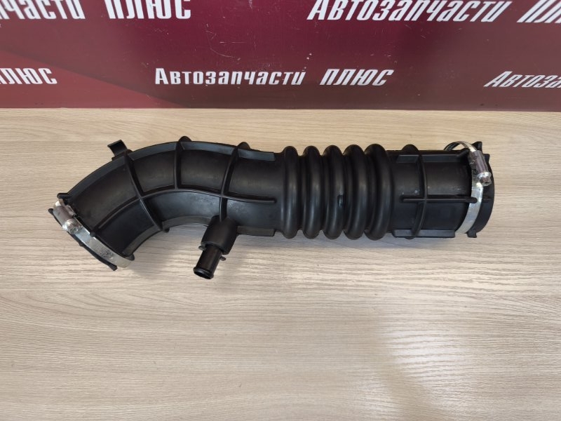 Патрубок воздушного фильтра