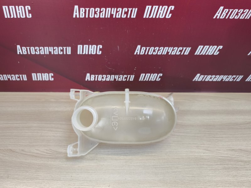 Бачок расширительный