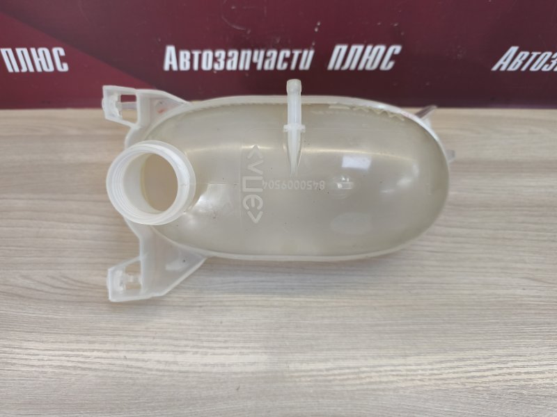 Бачок расширительный