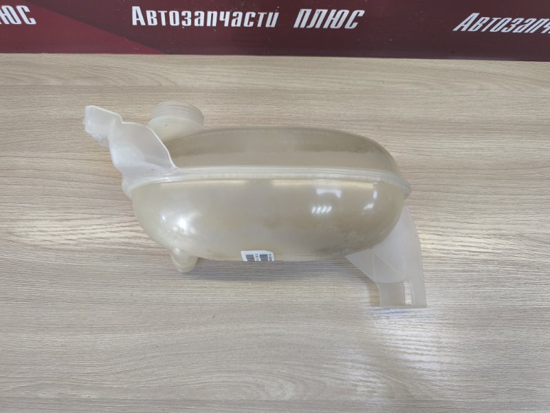 Бачок расширительный