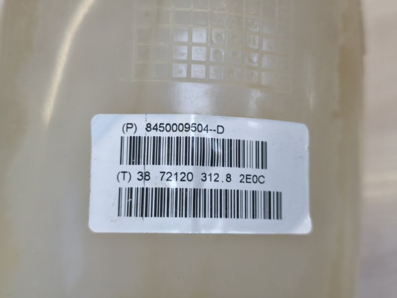 Бачок расширительный