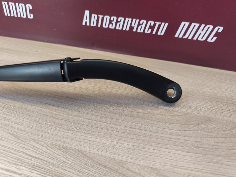 Поводок   дворника