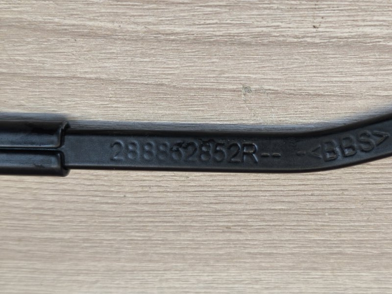 Поводок   дворника