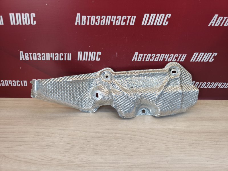 Тепловой экран