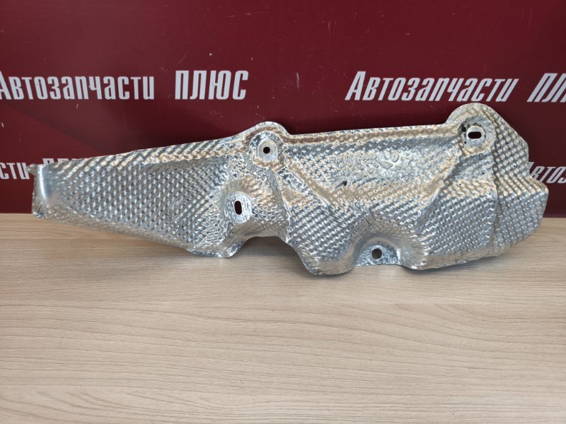 Тепловой экран