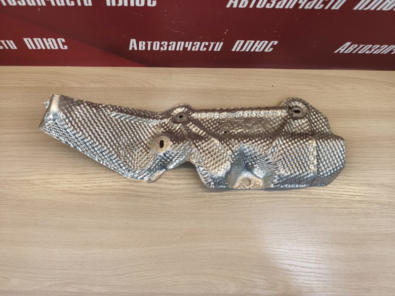 Тепловой экран