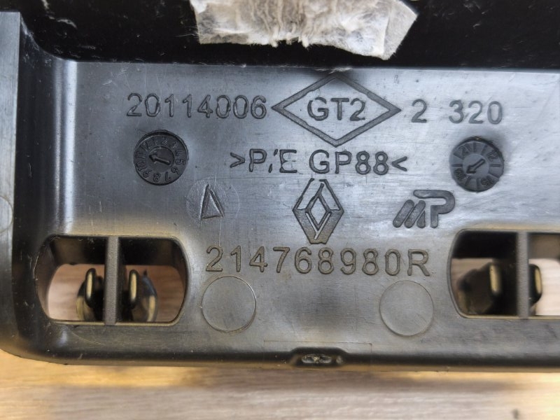 Дефлектор радиатора верхний