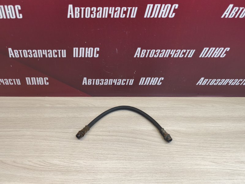 Шланг тормозной