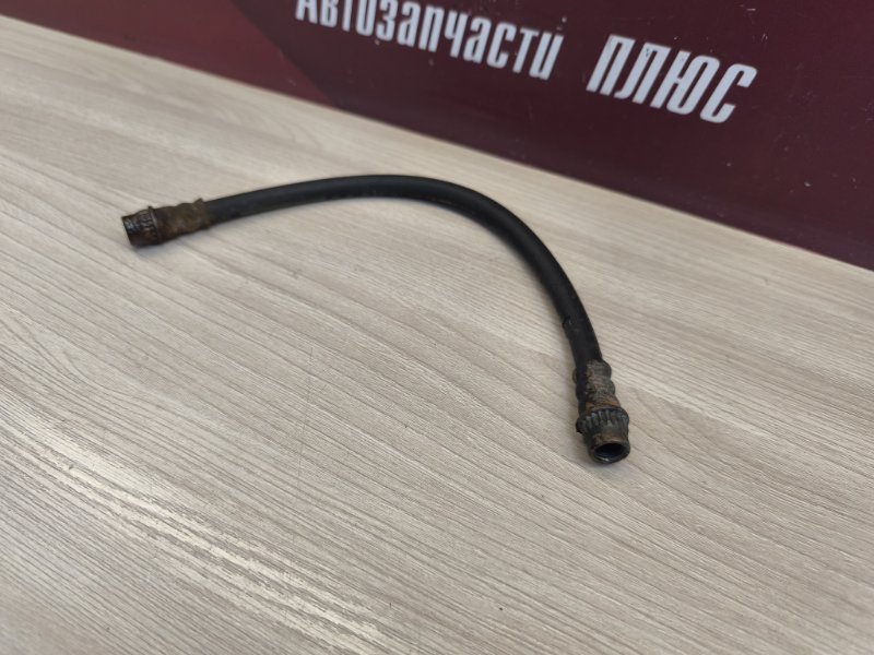 Шланг тормозной
