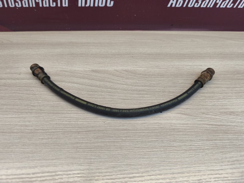 Шланг тормозной