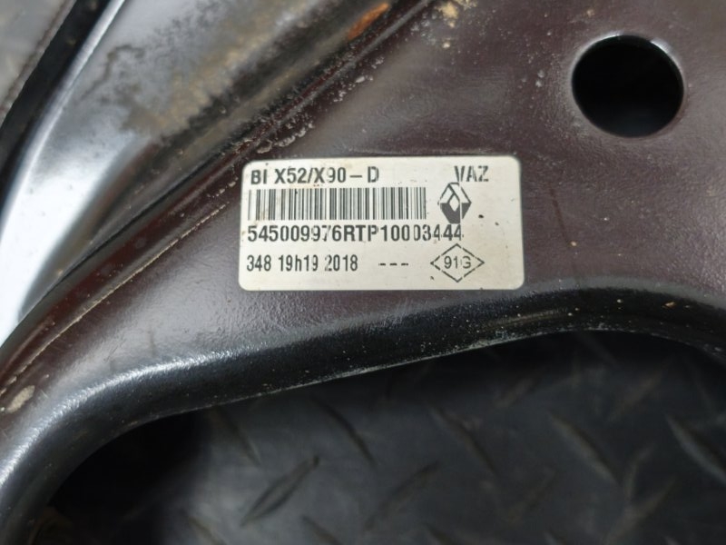 Рычаг подвески