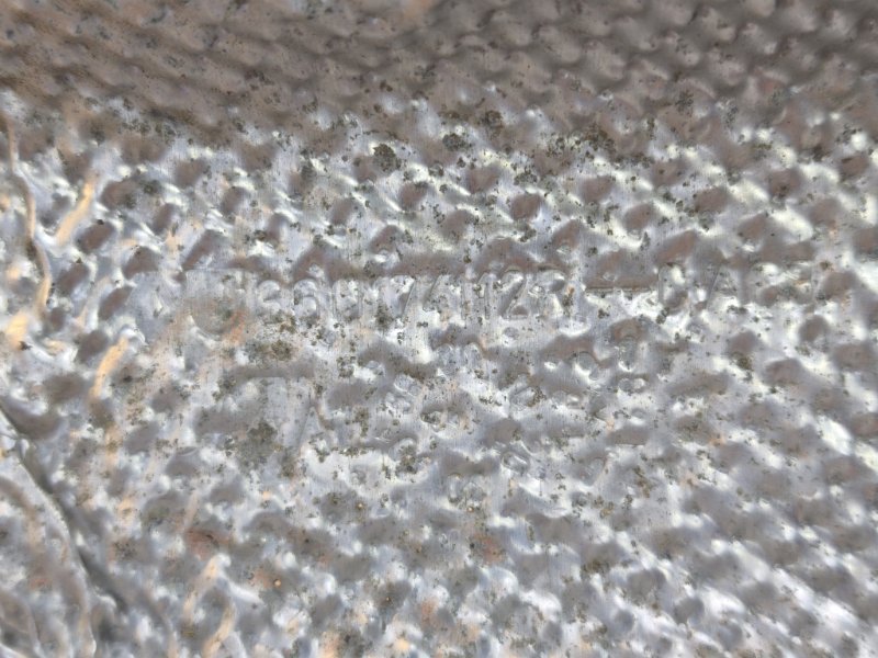 Тепловой экран