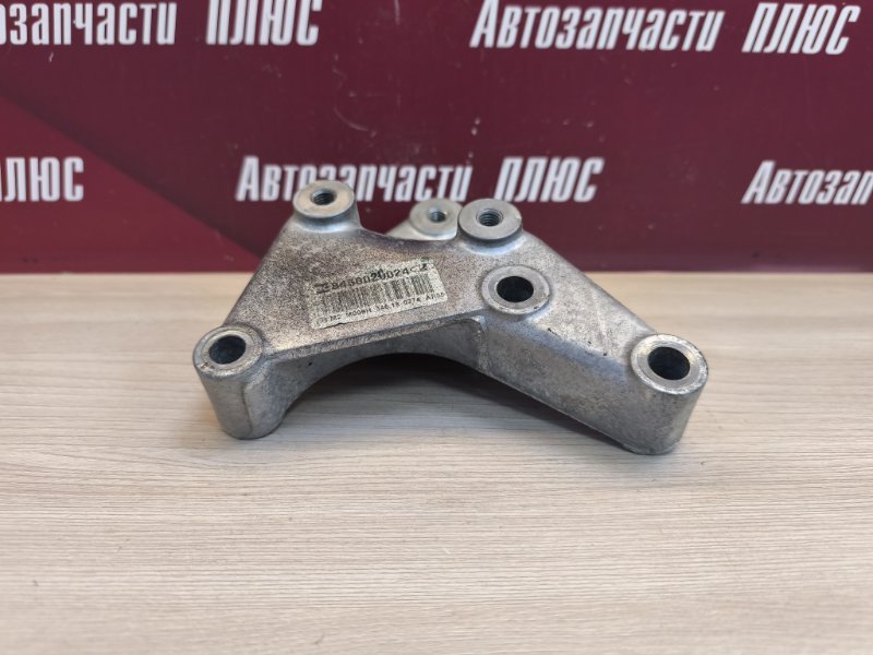 Кронштейн опоры двигателя