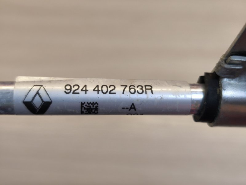 Трубка кондиционера