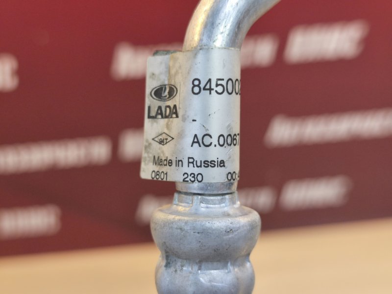 Трубка кондиционера