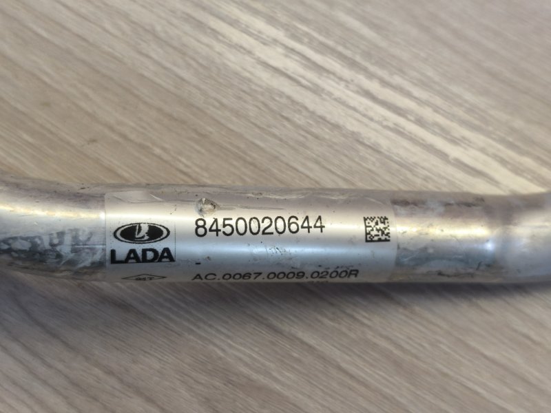 Трубка кондиционера