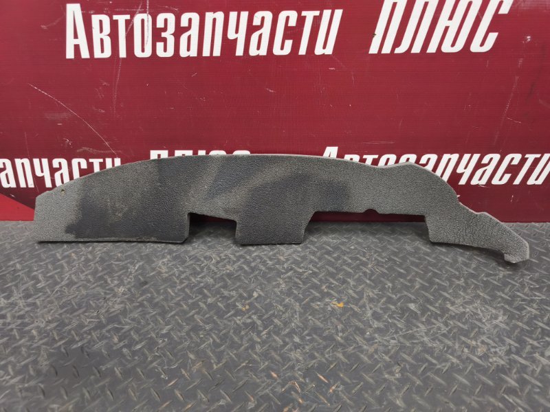 Пыльник крыла