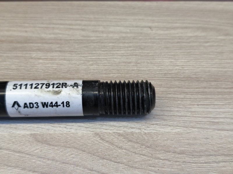 Буксировочный крюк