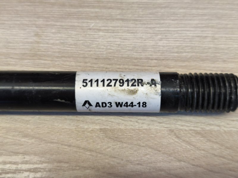 Буксировочный крюк