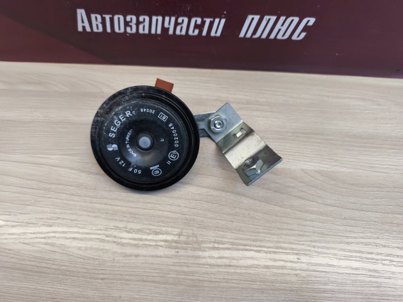 Звуковой сигнал