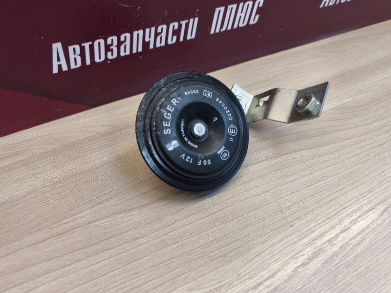 Звуковой сигнал