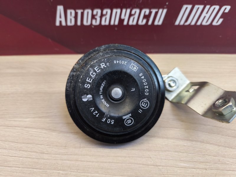 Звуковой сигнал