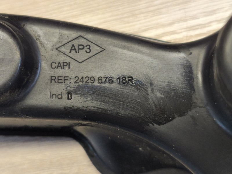 Кожух проводки