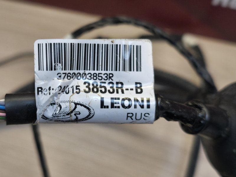 Проводка бампера