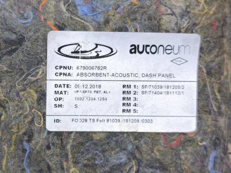 Шумоизоляция моторного отсека