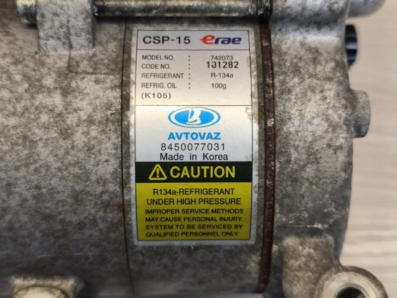 Компрессор кондиционера