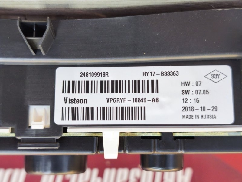 Щиток приборов