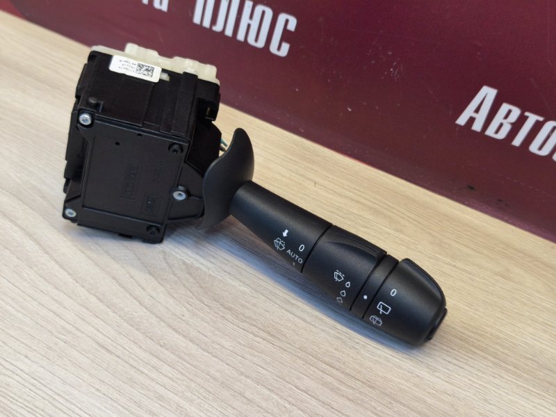 Переключатель стеклоочистителей