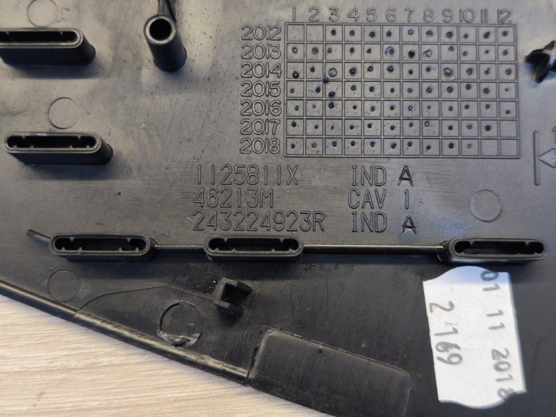 Крышка блока предохранителей салона