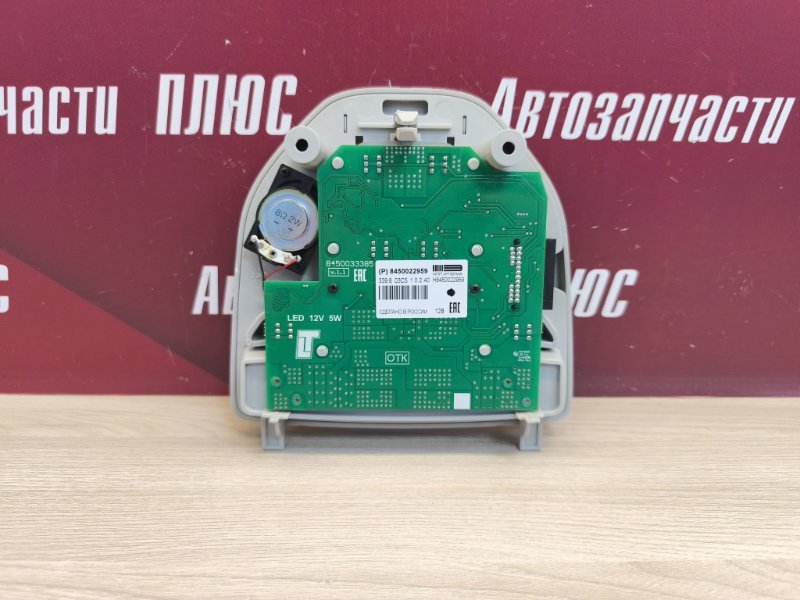 плафон освещения салона