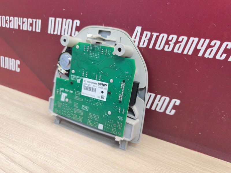 плафон освещения салона