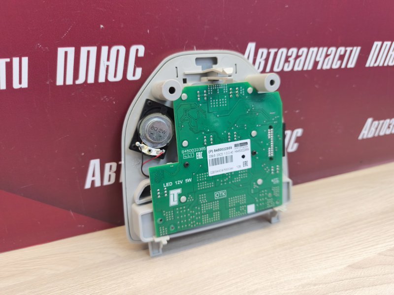 плафон освещения салона