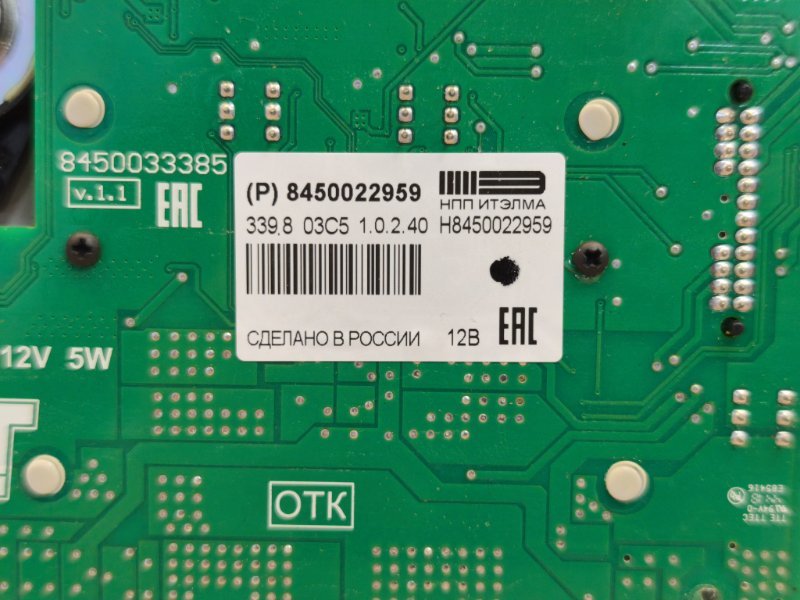 плафон освещения салона