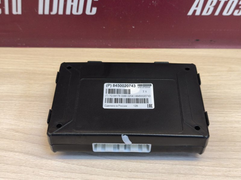 Блок глонасс