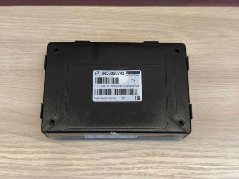 Блок глонасс