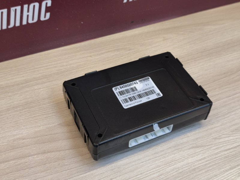 Блок глонасс