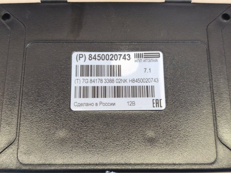 Блок глонасс