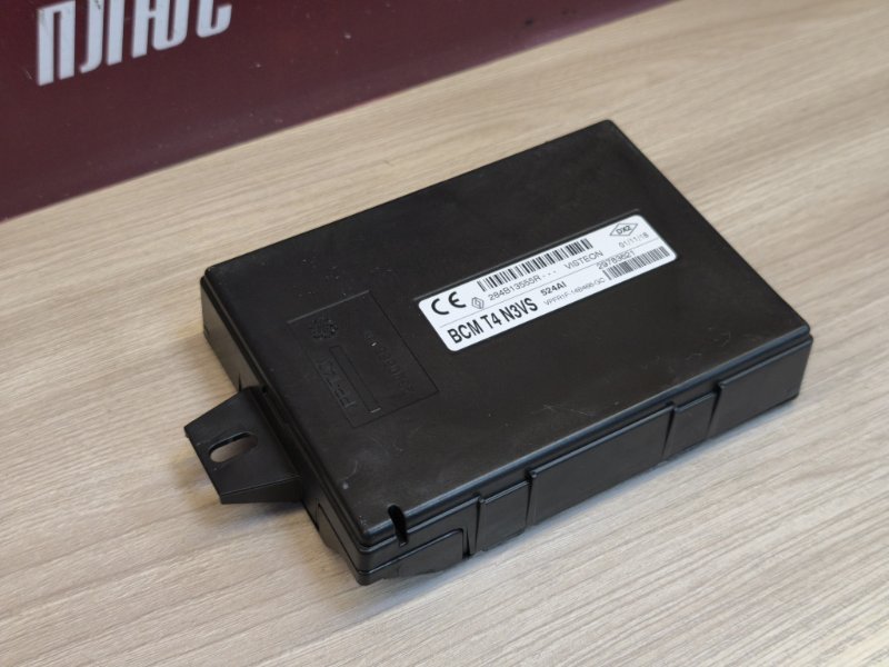 Блок комфорта