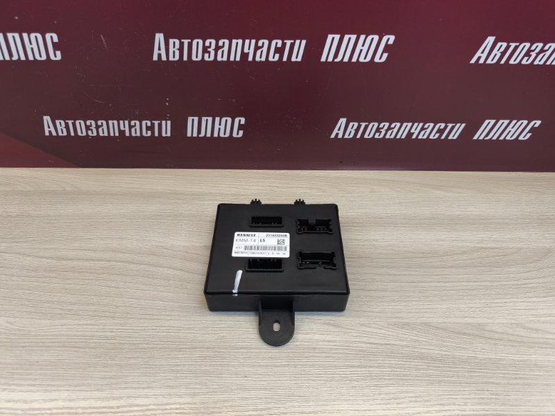 Блок кузовной электроники