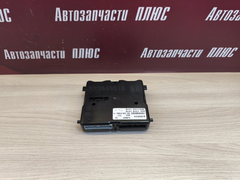 Блок управления климат контролем