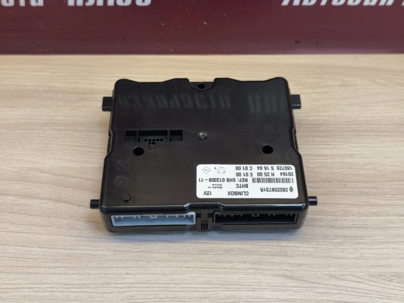 Блок управления климат контролем